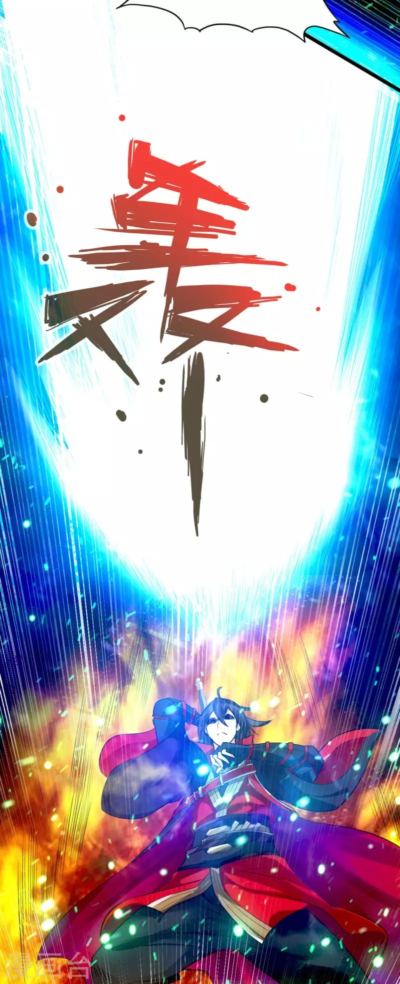 Xianwu Dizun Chapter 08 Gambar 25